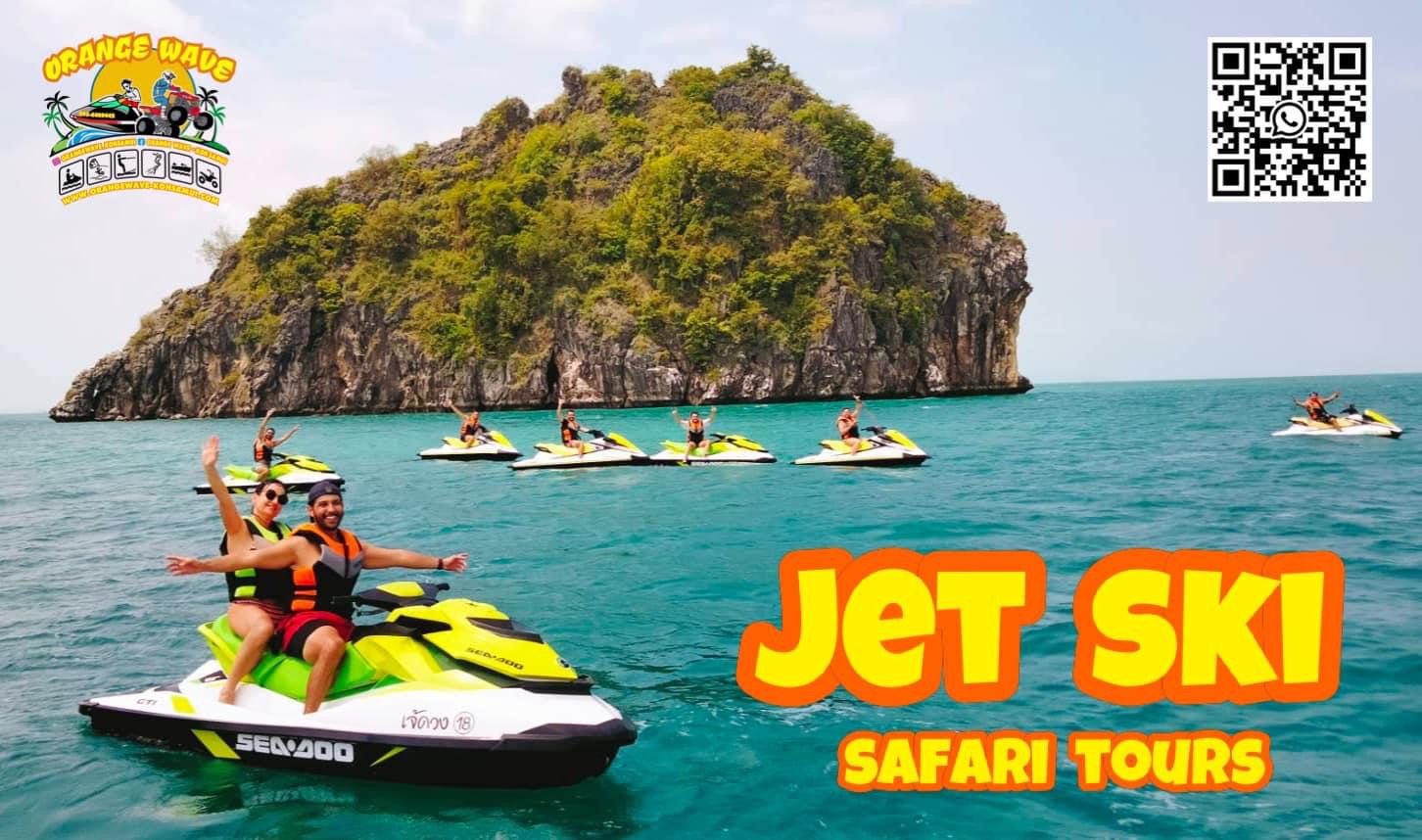 גל כתום style=